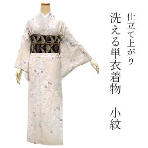 着物 単衣 洗える 小紋 フリーサイズ 渋オレンジピンク 麻の葉 桜 梅