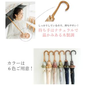 日傘 UVカット 完全遮光 長傘 6種類 おし...の詳細画像5