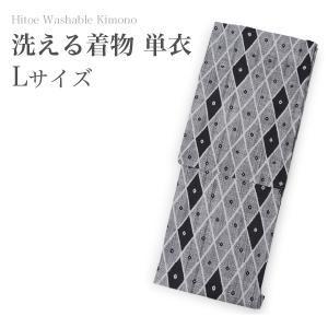 着物 小紋 反物 正絹 反物のみ レンガ色地更紗柄 送料無料 : 京都