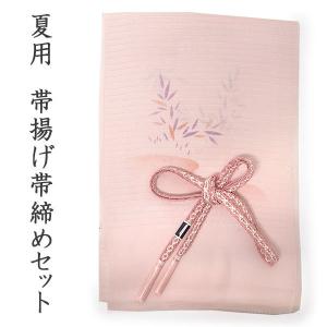 【最終値下げ】３点セットストライプ 夏着物半幅帯2本　すべて新品 最大20日間レンタル 振袖 レンタル 成人式 黒 黒地ストライプ