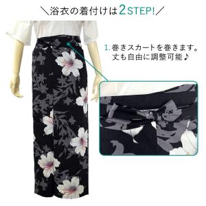 浴衣 セパレート レディース 浴衣セット 3点...の詳細画像3