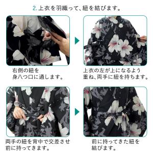 浴衣 セパレート レディース 浴衣セット 3点...の詳細画像4