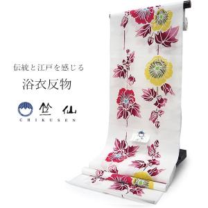 竺仙 浴衣 反物 夏着物 単品 注染 綿 コーマ地 白地 カラフル 蝶々