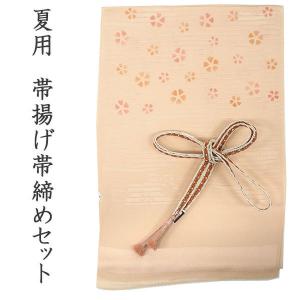 【セール中】夏物　絽　手挿友禅訪問着　袋帯　帯締め　3点セット セール中】夏物 絽 手挿友禅訪問着 袋帯 帯締め 3点セット