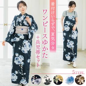 SOUBIEN（創美苑） 浴衣 レディース 2点セット 美少女戦士