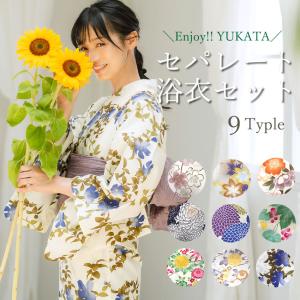 レディース 浴衣 ブラック ハイビスカス 10%OFF+全品ポイント10倍／ 浴衣 レディース 単品 大人 30代 20