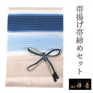 帯揚げ 帯締め 夏 絽 6点セット 正絹 おびあげ 3枚 おびじめ 3本 お