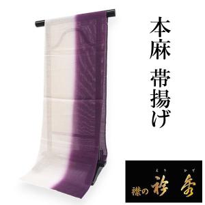 名古屋帯 単品 正絹 仕立て付き 九寸 紫 大島紬裂取り なごや帯 お太鼓