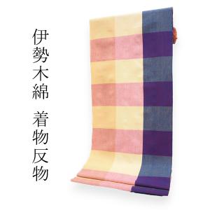 伊勢木綿 反物 単品 綿 堅牢染 深緑×白×ピンク チェック レディース