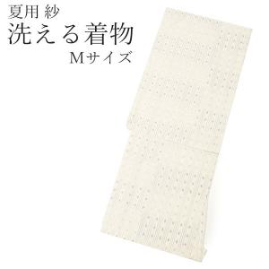 洗える着物 反物 単品 ポリエステル 40.4cm×12m 広幅 夏物 みすゞうた
