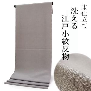 着物 小紋 反物 着付け 仕立て付き セミオーダー 赤 縞 更紗 間道 XS