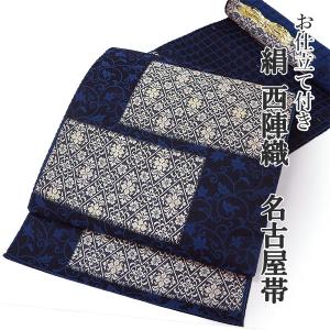 平和屋着物＊夏物　西陣　田中義織物謹製　名古屋帯　帯反物　黒反物　黒共帯　雲重ね吉祥地紋　証紙付き　逸品　未使用　DABC1350zzz 平和屋着物＊夏物 西陣 田中義織物謹製 名古屋帯 帯反物 黒反物 黒共帯