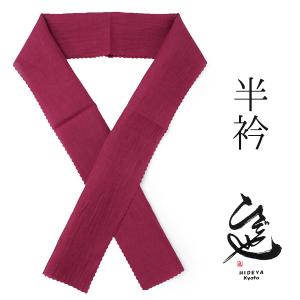 二尺袖着物 単品 仕立て上がり 綸子地 合繊 百花繚乱 朱赤色 卒業式 二尺袖着物 単品 仕立て上がり 綸子地 合繊 百花繚乱 朱赤色 卒業式の