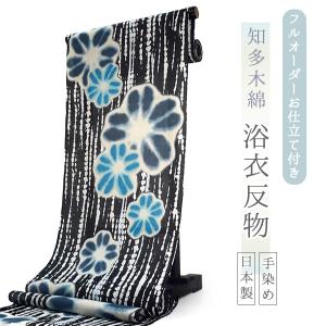 竺仙 浴衣 反物 夏着物 単品 注染 綿 紬ゆかた グレー さくら 桜 柄