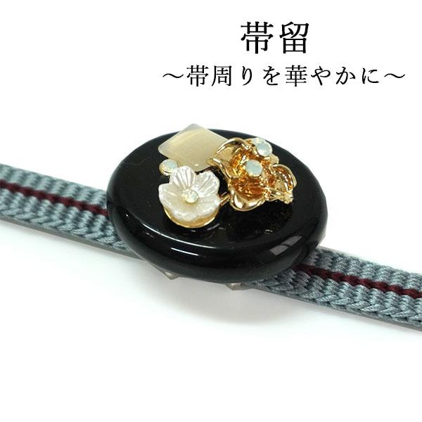 帯留め 黒 花 ゴールド 帯飾り 単品 三分紐を通す キラキラ 可愛い パーティー カジュアル ギフ...