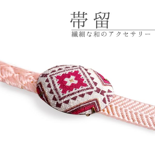 帯留 絹 白地 ピンク 幾何学 オーバル くるみ  大きめ 三分紐 四分紐 カジュアル 和装小物 着...