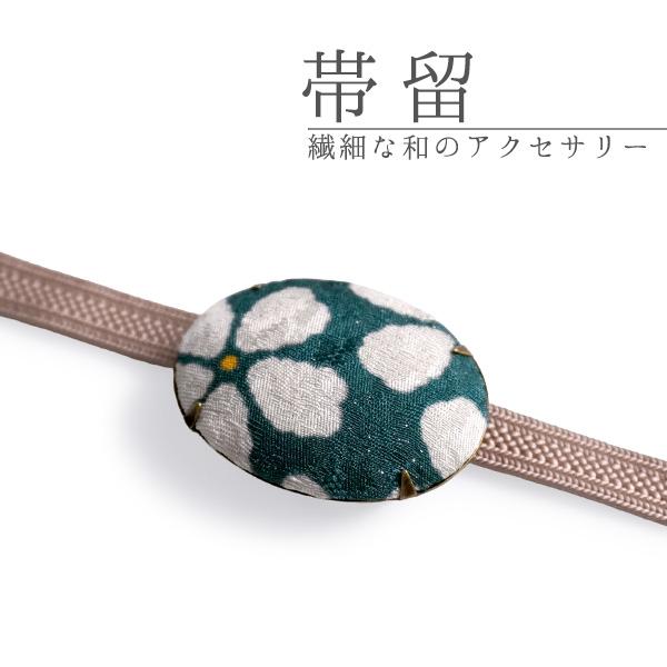 帯留 絹 グリーン さくら ラメ オーバル くるみ  大きめ 三分紐 四分紐 カジュアル 和装小物 ...