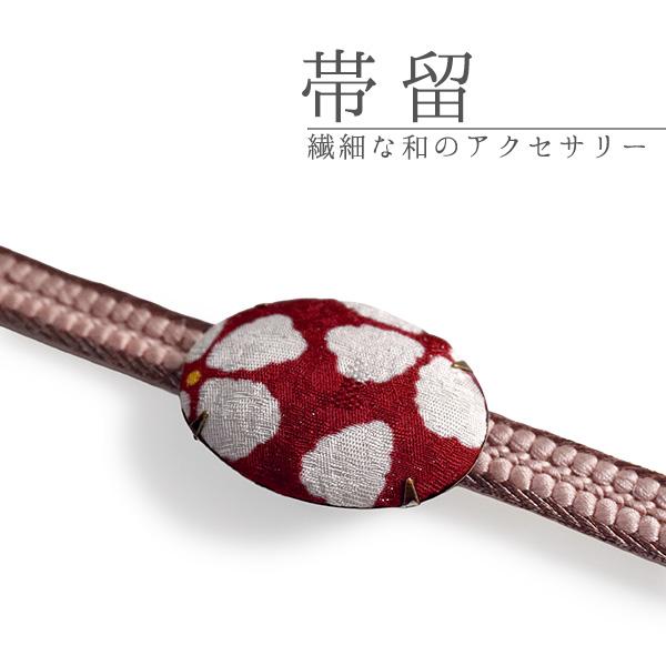 帯留 絹 レッド さくら ラメ オーバル くるみ  大きめ 三分紐 四分紐 カジュアル 和装小物 着...