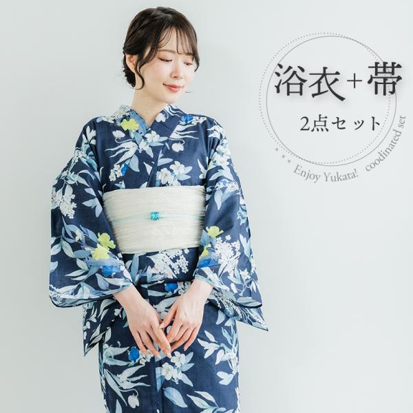 浴衣セット レディース ( 浴衣 ＋ しわ兵児帯 )  ネイビー オフホワイト 花 綿100% 簡単...
