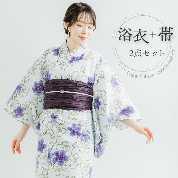 浴衣セット 二部式 レディース ( 浴衣 ＋ しわ兵児帯 )  グレー パープル 桜 綿100% 簡...