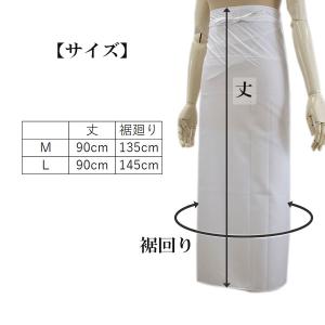 裾除け 裾よけ 肌着 M L レディース 日本...の詳細画像4