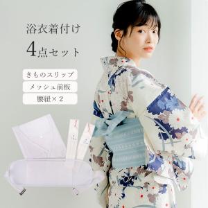 着物小物 18点 着物スリップ M寸 ケース付 高島ちぢみ きものスリップ さらりと快適♪ S/M/L/LL(BL)サイズ | 着物