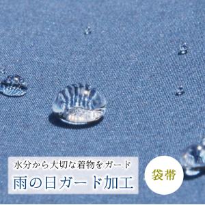 高級　正絹　袋帯　着物　フォーマル　礼服　青海波　3-1-1 高級 正絹 袋帯 礼装 フォーマル 洒落帯 金銀糸 青海波 橋 振袖 406