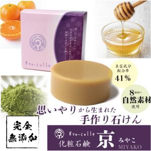 3個セット 】 ナイトアイボーテII アイメークアップ 3ml ニューナイト