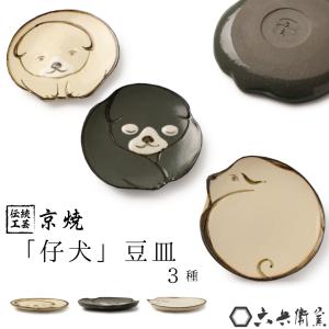 琳派 犬 キッチン 台所用品 の商品一覧 キッチン 日用品 文具 通販 Yahoo ショッピング