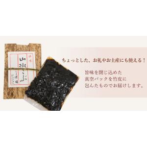 山椒昆布 佃煮 くらま辻井 京都 名産 山椒 ...の詳細画像2