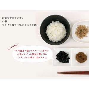 山椒昆布 佃煮 くらま辻井 京都 名産 山椒 ...の詳細画像3