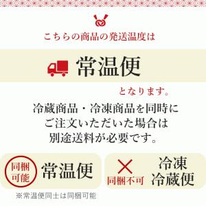 山椒昆布 佃煮 くらま辻井 京都 名産 山椒 ...の詳細画像5