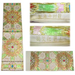 □【中古】美品 龍村平蔵 謹製 表裏六通柄 袋帯 大牡丹印金錦／黒地に