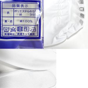 1足売 29cm ・30cm 足袋 テトロンブ...の詳細画像1