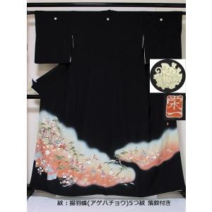 黒留袖 一越 比翼 落款 京洛中絵図 160cm前後ベスト 美品｜kimono-maruichi