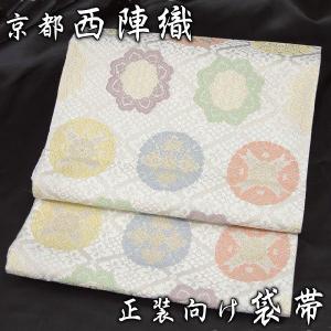 平和屋着物○極上 創業元文3年 西陣 篠屋卯兵衛 全通柄袋帯 スリー