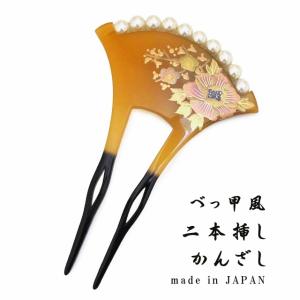 べっ甲風 かんざし バチ型 日本製 髪飾り 二本足＜牡丹柄（ぼたん
