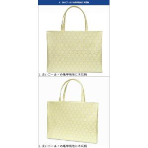有職織物 フォーマル セミフォーマル用 和装バ...の詳細画像2