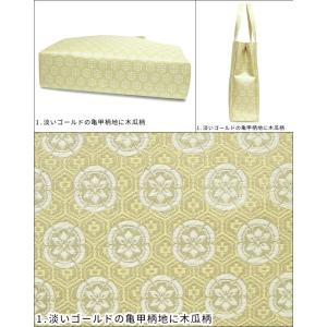 有職織物 フォーマル セミフォーマル用 和装バ...の詳細画像3