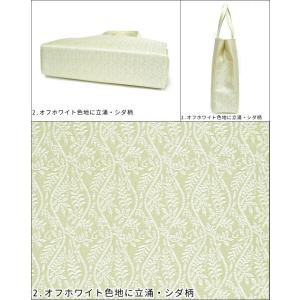 有職織物 フォーマル セミフォーマル用 和装バ...の詳細画像5