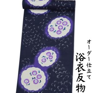 浴衣 反物綿浴衣 藍色 綿 盛夏 反物 美品綿生地染め 教材用 反物a6g1m5