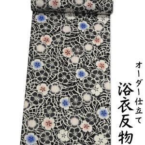 浴衣 生地 反物 単品 白色系の地に渋い青緑色の様々な菊柄 横絽織り