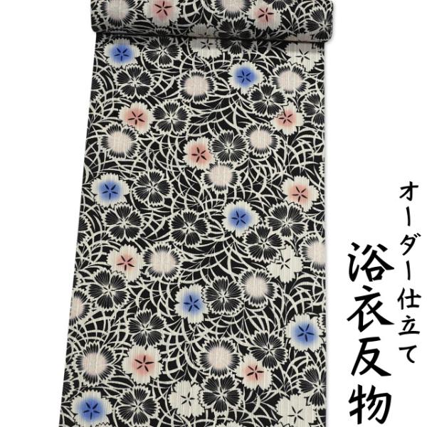 浴衣 反物 綿 生地 日本製 黒色地にナデシコ柄 変わり織り 女性用 綿100% 身長170cm位、...