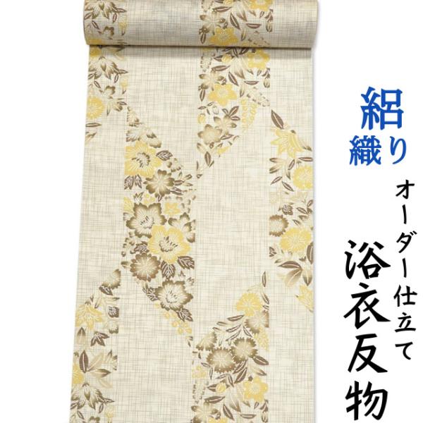 浴衣 反物 綿 横絽織り 生地 日本製 白色系(薄ベージュ)地 薄茶色・黄色の牡丹・キキョウ・ナデシ...