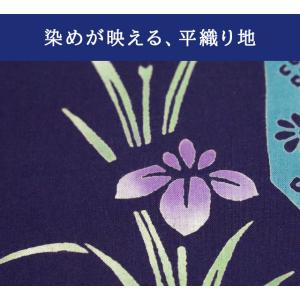 両脇耳付き 浴衣 反物 綿100% 生地 日本...の詳細画像4
