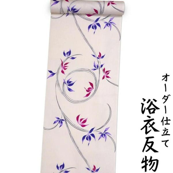 浴衣 生地 反物 単品 日本製 極々薄いピンク色地に淡い紺とワイン色の花柄 女性用 綿100% 身長...