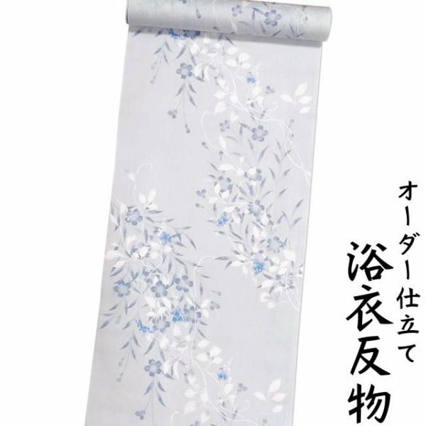 浴衣 生地 反物 単品 日本製 ごく淡い藤色地に桜と萩柄 女性用 綿100% 身長170cm位、裄7...