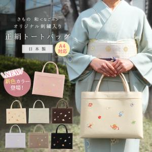 岡重 OKAJIMA ハンドバッグ 大きめサイズ トートバッグ ファスナー