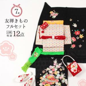 d*7様 14AA3277 未使用　着物反物まとめて9点　長襦袢/正絹 七五三 7歳 長襦袢 正絹 単品 反物 未仕立て 赤 鹿の子柄 匹田文 精華