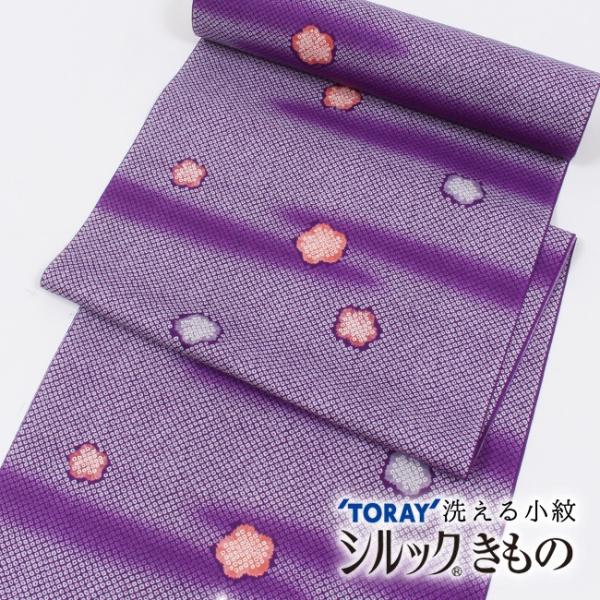 七五三 着物 ７歳 購入  東レ シルック 十三参り 洗える着物  反物  鹿の子梅文 紫 疋田模様...